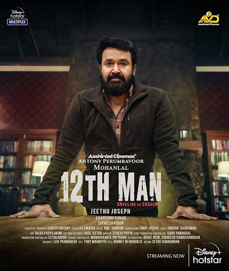 12th Man (2022) [Indian Movie]