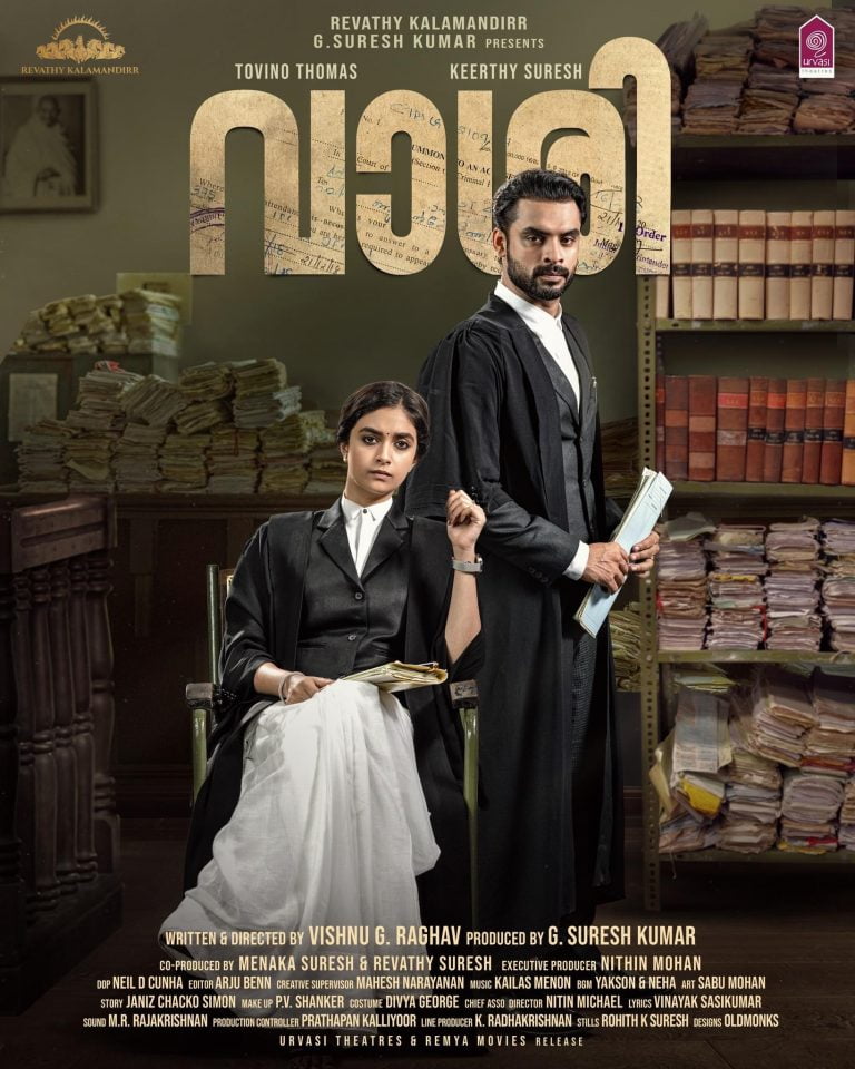 Vaashi (2022) [Indian Movie]