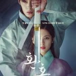 Alchemy of Souls Season 1 (Episode 11 Added) [Korean Drama]