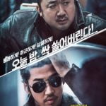 The Outlaws (2017) [Korean Movie]