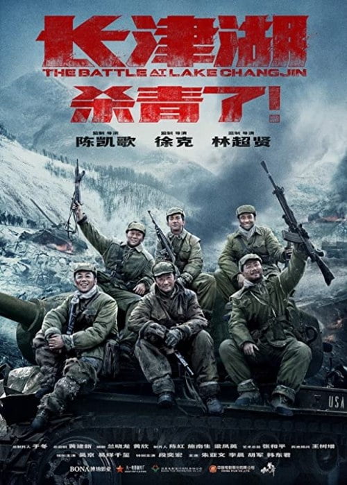 The Battle at Lake Changjin (2021) [Chinese Movie]