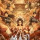 The Demon Suppressors: West Barbarian Beast (2021) [Chinese Movie]