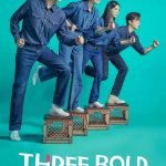 Three Bold Siblings Season 1 Episode 2 (Added)