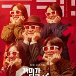 Stock Struck Season 1 (Episode 10 Added) [Korean Drama]