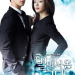 My Love From the Star Season 1 (Complete) [Korean Drama]