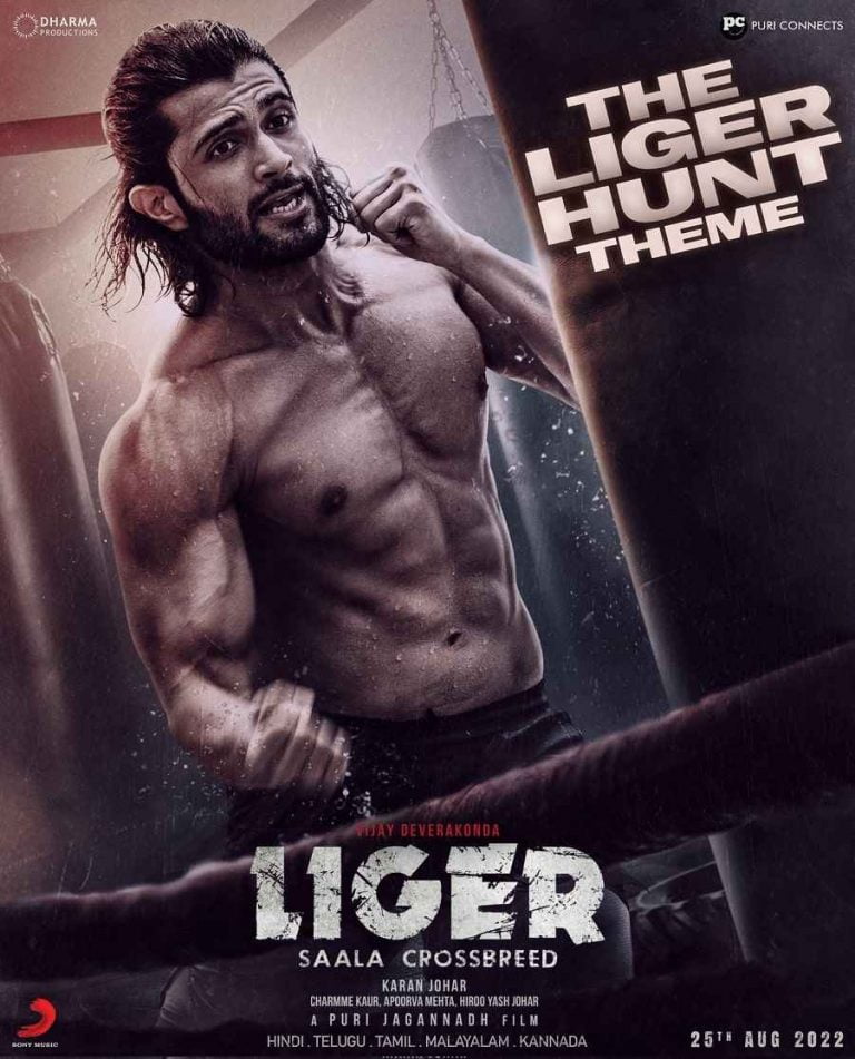 Liger: Saala Crossbreed (2022) [Indian Movie]