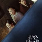 Little Women (2022) Season 1 (Complete) [Korean Drama]