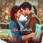 Sita Ramam (2022) [Indian Movie]