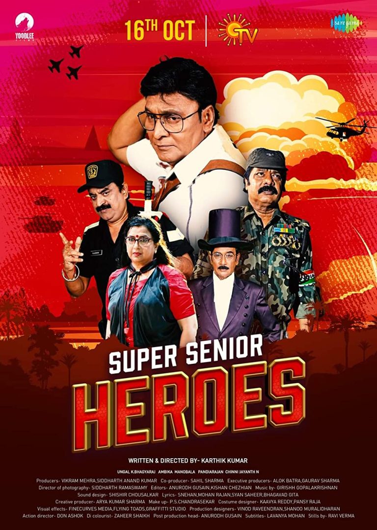 Super Senior Heroes (2022) [Indian Movie]