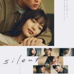 Silent (2022) Season 1 (Episode 4 Added) [Japanese Drama]