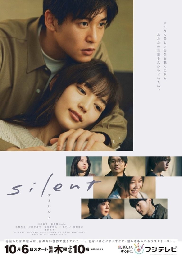 Silent (2022) Season 1 (Episode 4 Added) [Japanese Drama]