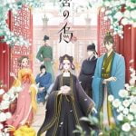 Raven of the Inner Palace Season 1 (Episode 1 – 5 Added) [Anime Series]