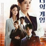 The Witchs Game Season 1 (Episode 78 Added) (Korean Drama)