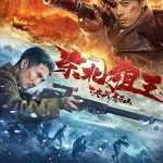 King of Snipers (2022) [Chinese Movie]