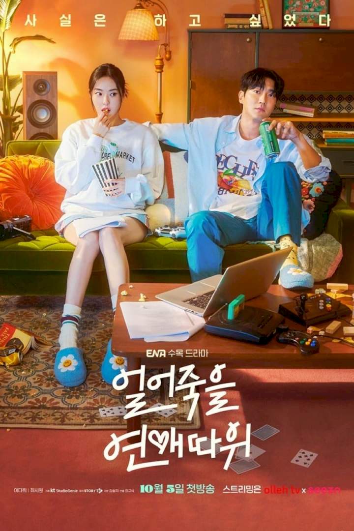 Love Is for Suckers (2022) Season 1 [ Episode 15 Added ] [Korean Drama]