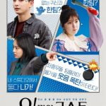 Oh! My Ghost (2022) [Korean Movie]