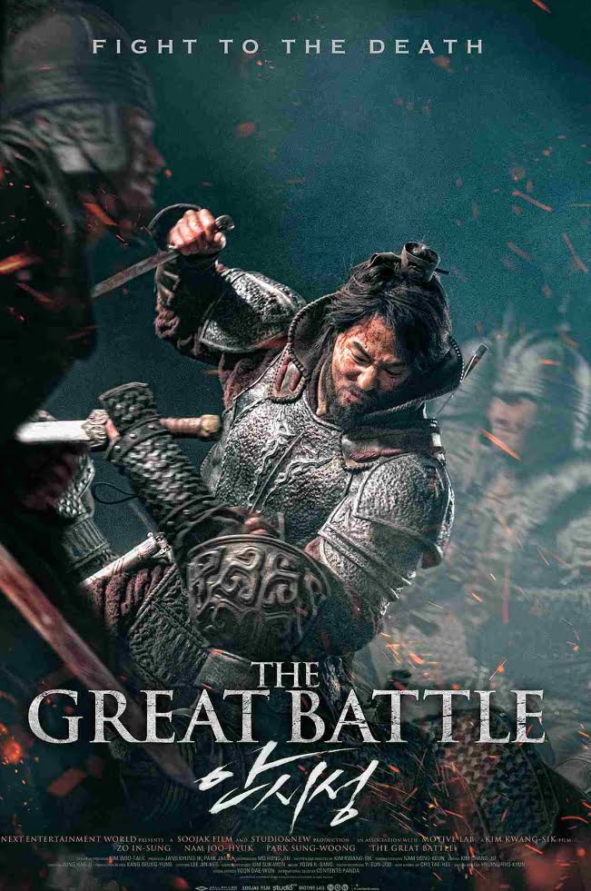 The Great Battle (2018) [Korean Movie]