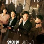 Behind Every Star S01 (Complete) | Korean Drama