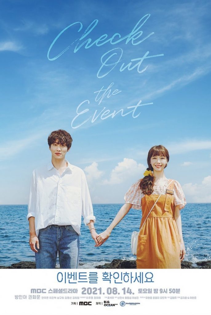 Check Out the Event (Episode 1 – 4 Added) ( K Drama )