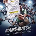 Man Of The Match (2022) [Indian Movie]