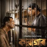 Karagar (2022) Season 2 (Complete) [Indian Series]