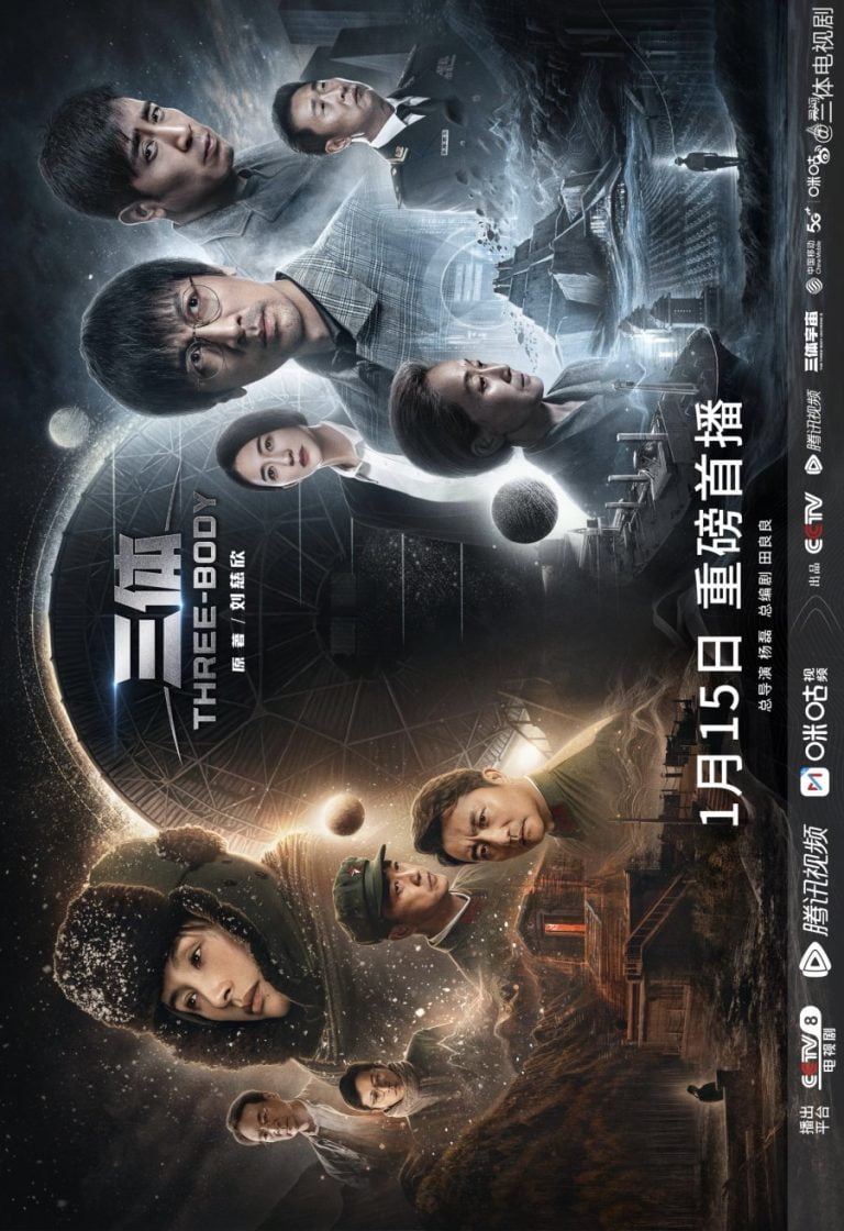 Three-Body (2023) Season 1 (Episode 26 & 27 Added) [Chinese Drama]