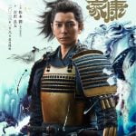 Dou Suru Ieyasu (2023) Season 1 (Episode 2 Added) [Japanese Drama]