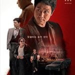 Hot Blooded (2022) (Korean Movie)