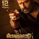 Veera Simha Reddy (2023) [PreDVDRip] [Indian Movie]