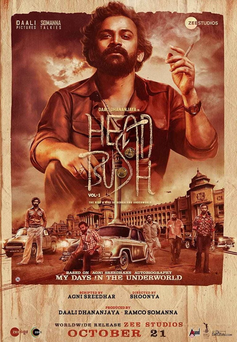 Head Bush: Vol 1 (2022) [Indian Movie]