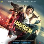 Lakadbaggha (2023) [PreDVDRip] [Indian Movie]