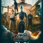 JUNG__E (2023) | Download Korean Movie