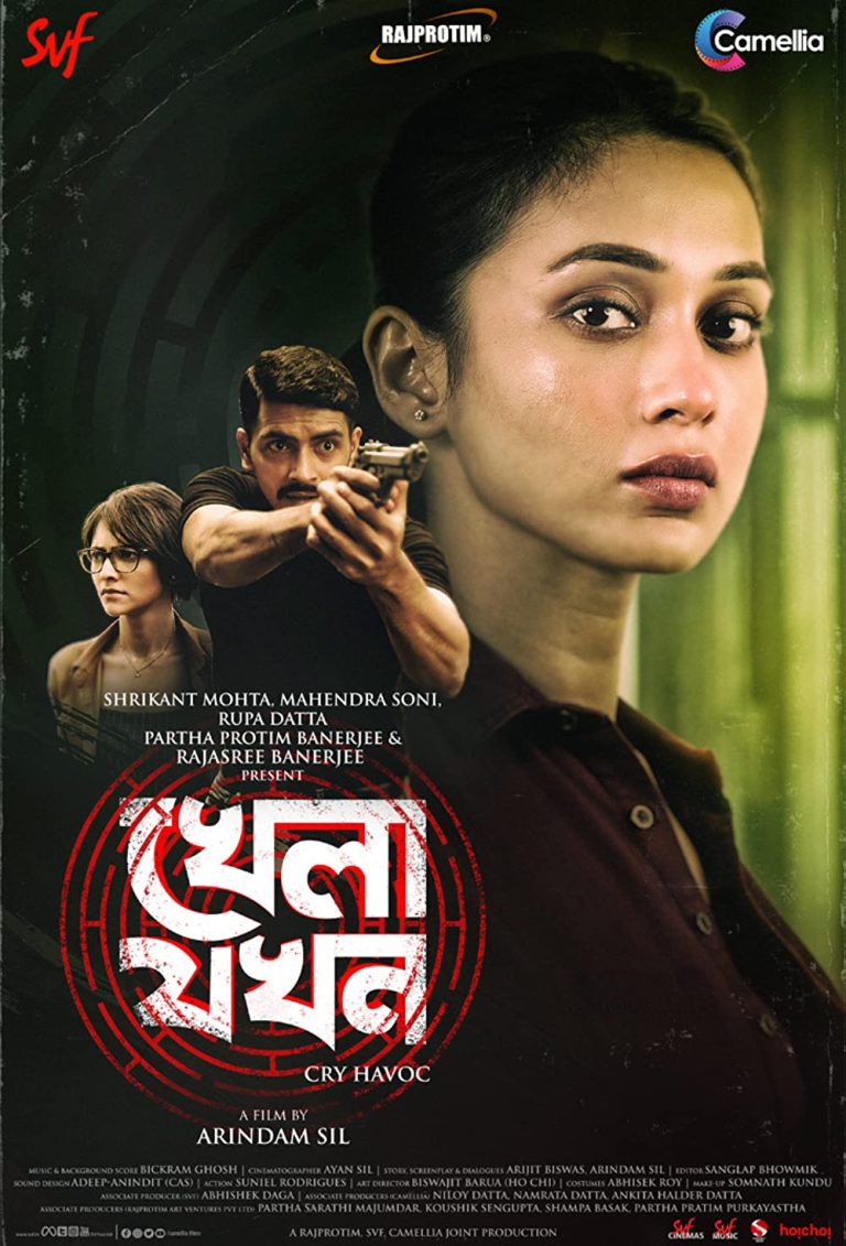 Khela Jawkhon (2022) [Indian Movie]