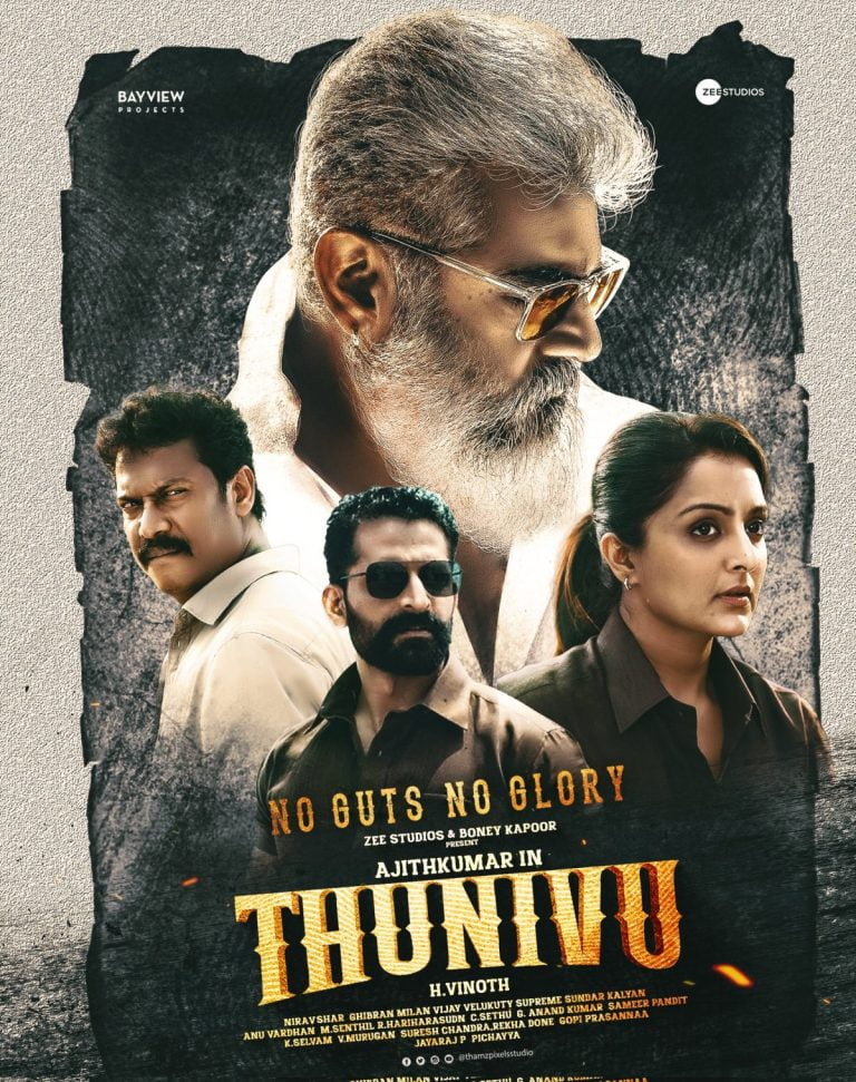 Thunivu (2023) [Indian Movie]