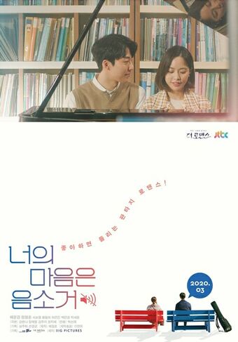 Mute (Complete) | Korean Drama