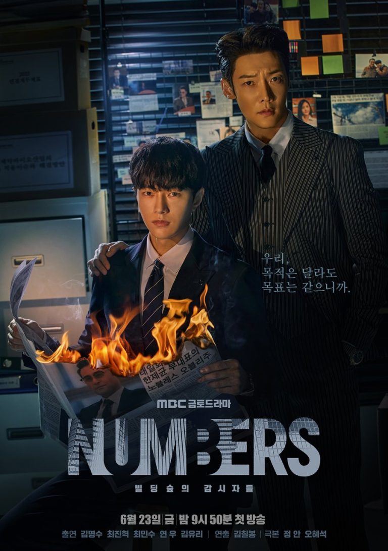 Numbers (Complete) (Korean Drama)