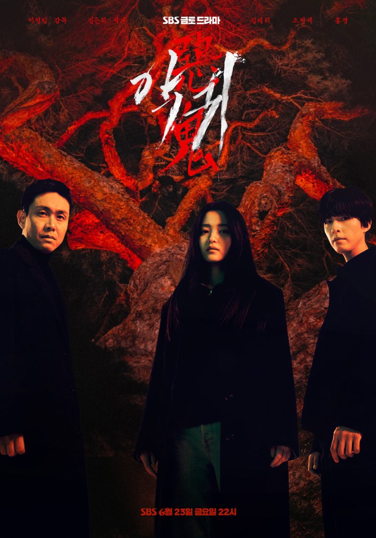 Revenant (Complete) (Korean Drama)