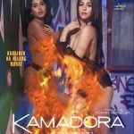 Kamadora (2023) [Filipino Movie] (18+)