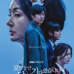 Longing for You (2023) Season 1 (Episode 3 Added) [Korean Drama]