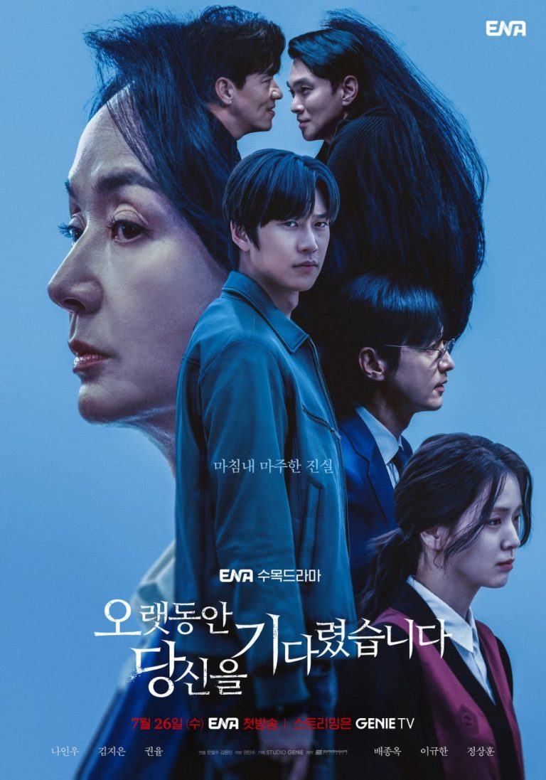 Longing for You (2023) Season 1 (Episode 3 Added) [Korean Drama]