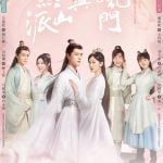 Love Forever Young (2023) Season 1 (Complete) [Chinese Drama]