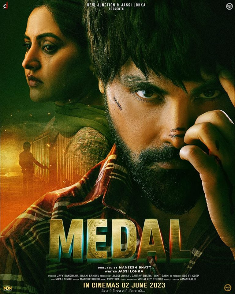 Medal (2023) [Indian Movie]