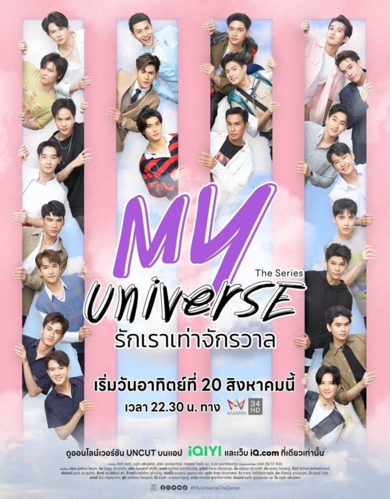 My Universe (2023) Season 1 (Episode 1 Added) [Thai Drama]