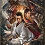 The Tai Chi Master (2022) [Chinese Movie]