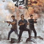 The White Storm 3: Heaven or Hell (2023) [Chinese Movie]