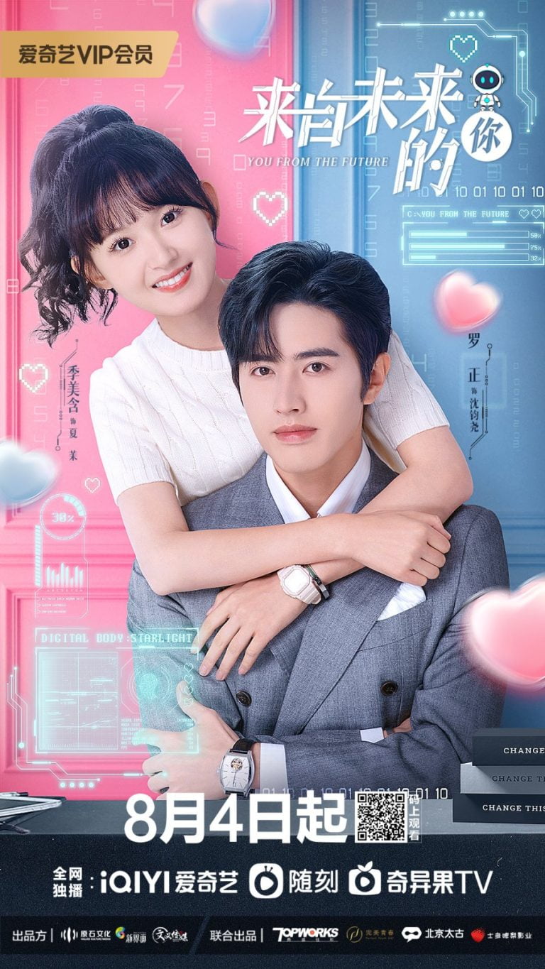 You from the Future (2023) Season 1 (Episode 11 & 12 Added) [Chinese Drama]