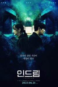 In Dream (2023) | Download Korean Movie