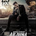 Gandeevadhari Arjuna (2023) [Indian Movie]