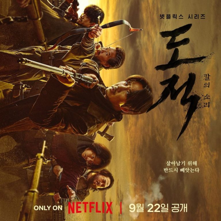 Song of the Bandits (2023) Season 1 (Complete) [Korean Drama]