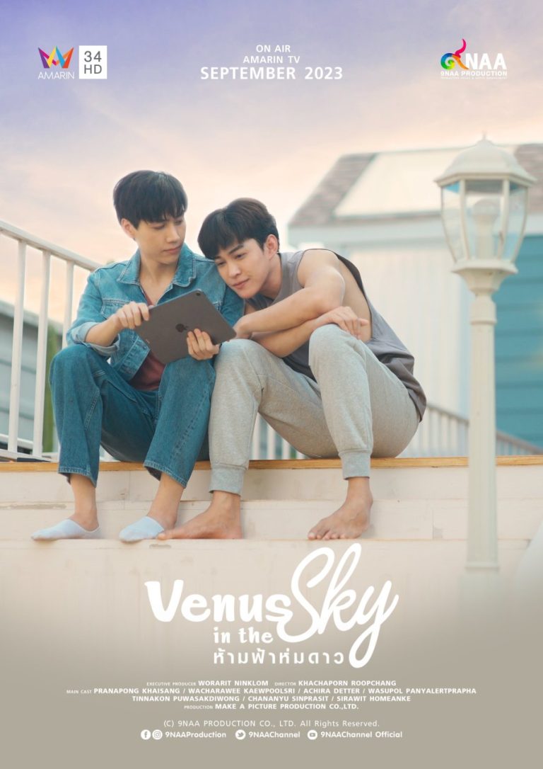 Venus in the Sky (2023) Season 1 (Episode 1 Added) [Thai Drama]